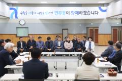 장안구 주민자치협의회 월례회의9번 사진